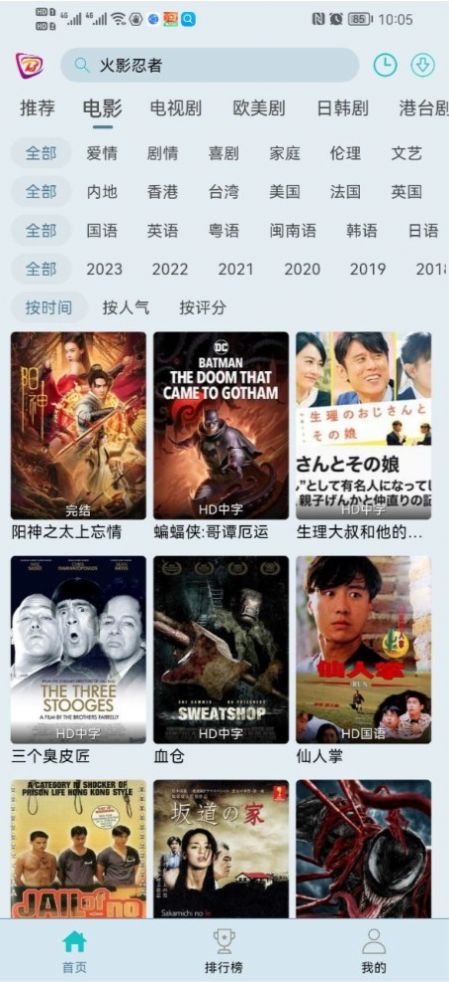 布蕾影城图4