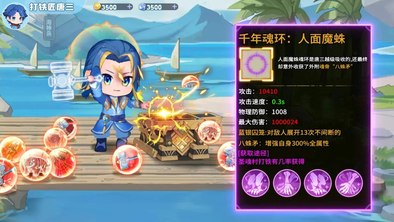 灵魂序章菜单版(1)