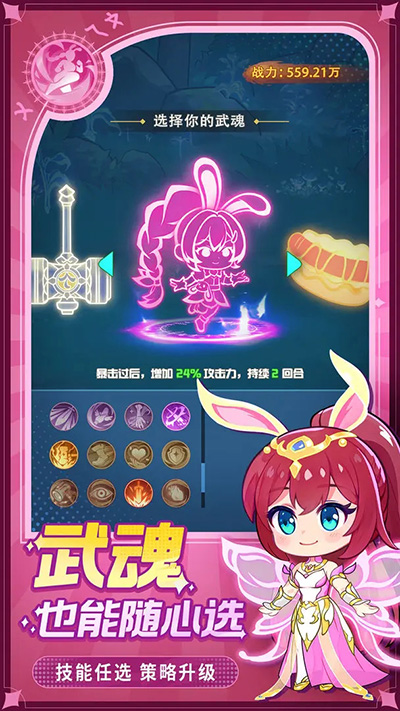 灵魂序章作弊辅助菜单版(1)