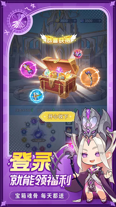灵魂序章作弊辅助菜单版(3)
