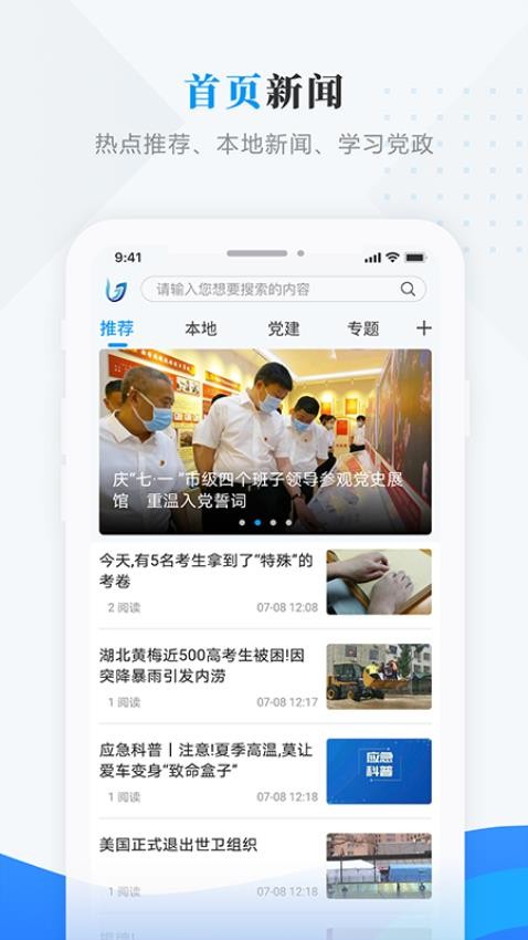 醉美江城原版图4