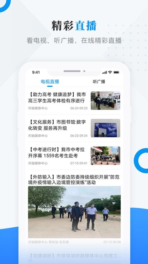 醉美江城原版图1