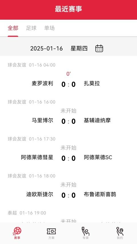 懂料帝免费原版图1