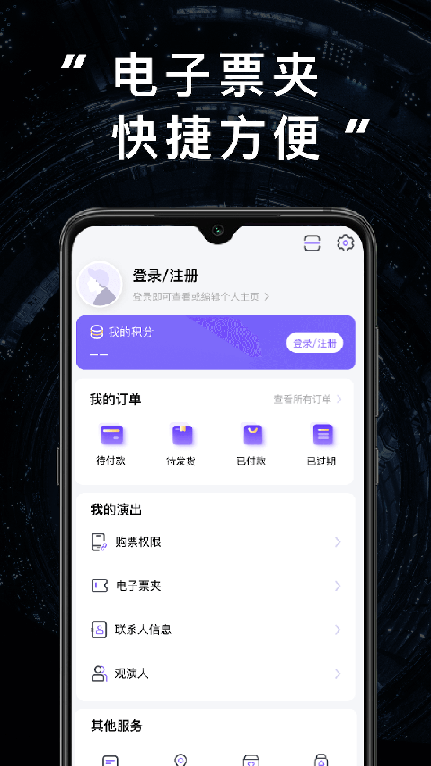 JJ20免费版图2