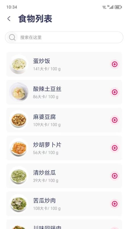 轻术官方最新版图1