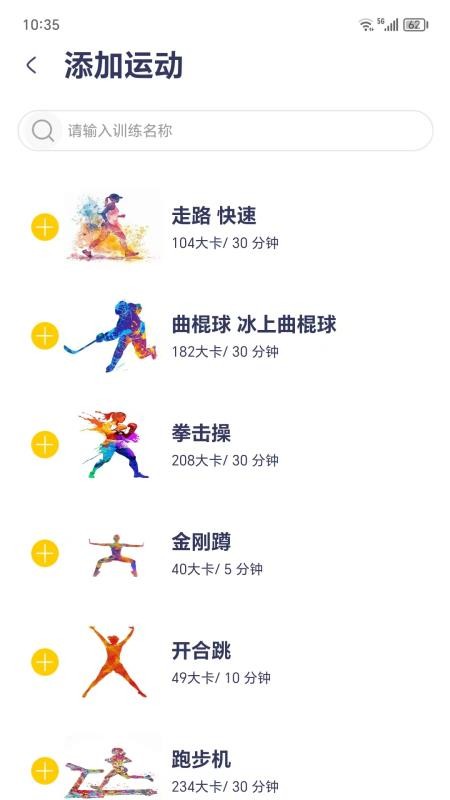 轻术官方最新版图3
