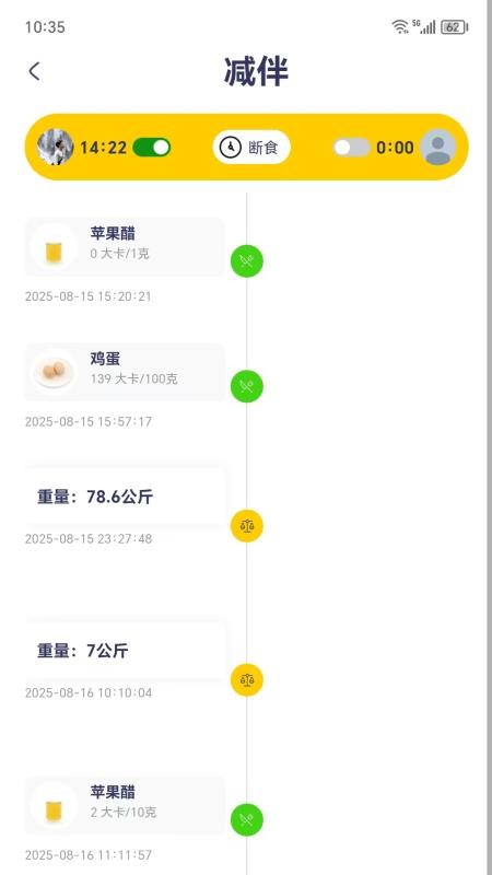轻术官方最新版图4