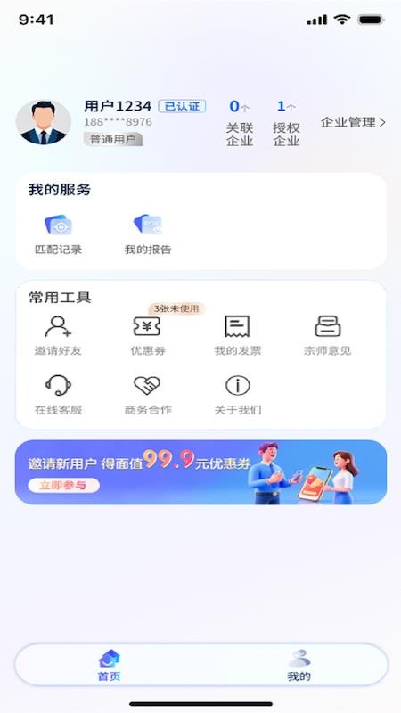 企宗师