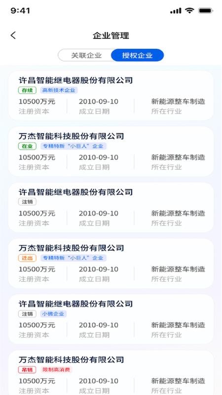 企宗师