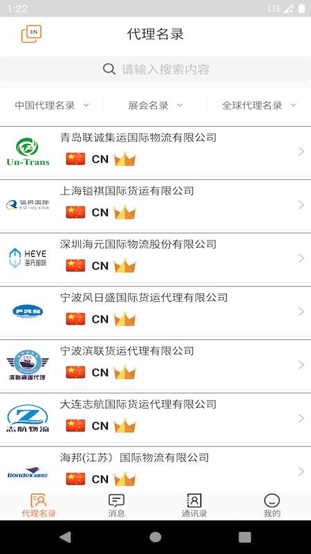 OLOfamily最新版图1