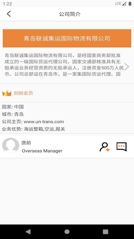 OLOfamily最新版图2