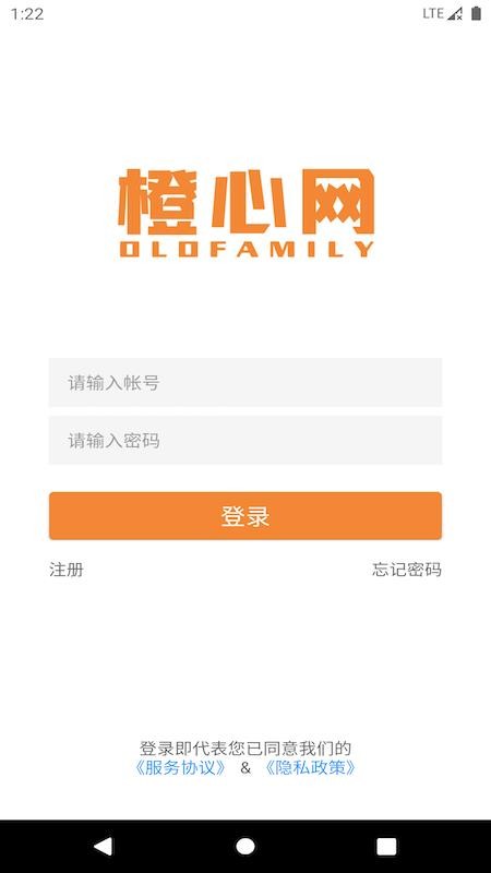 OLOfamily最新版图4