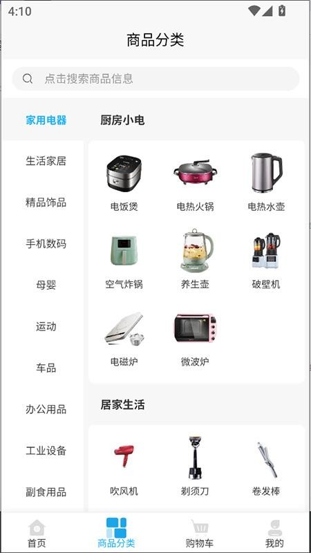 天聚福采(1)