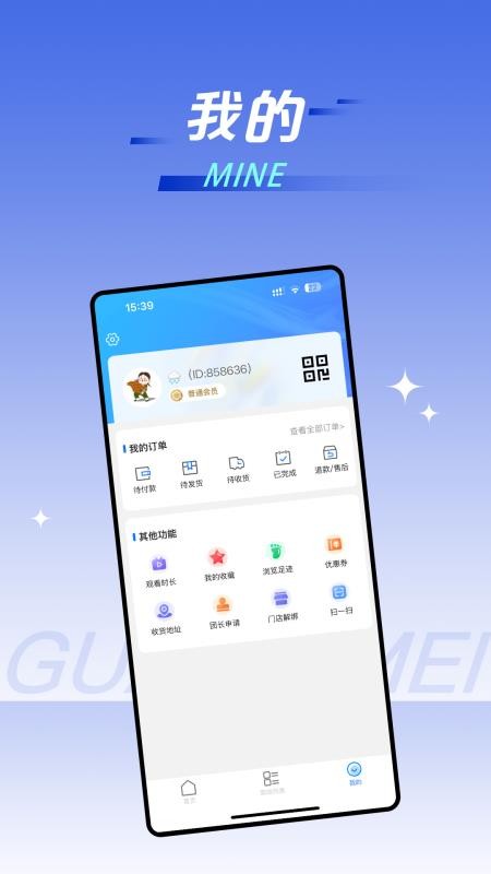 冠医美
