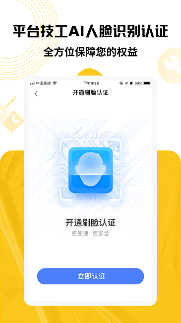 淘活乐原版图4
