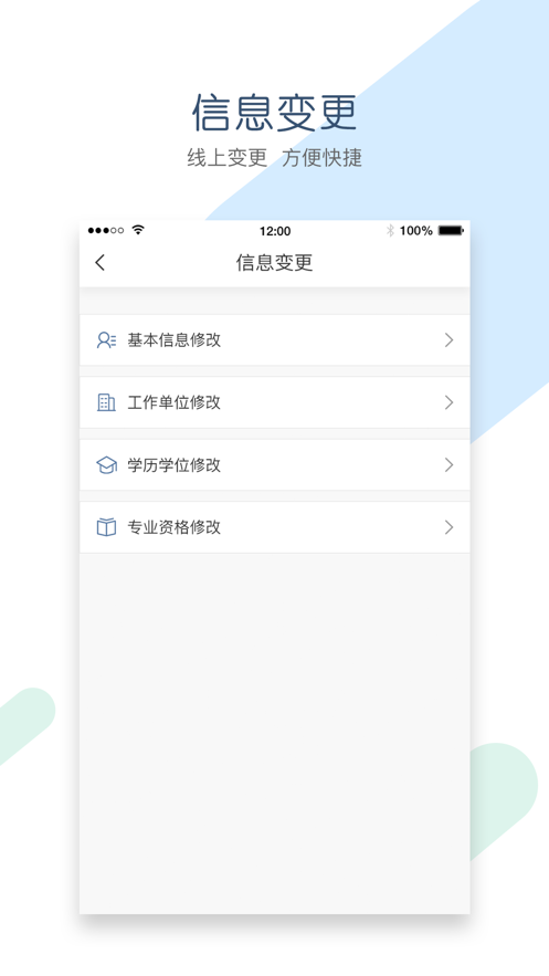 辽宁会计网图2