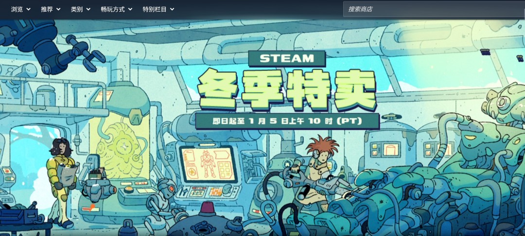 冬促叠加圣诞假期！Steam遭遇大范围宕机