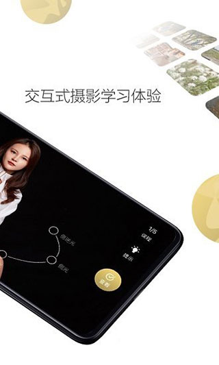 栗子摄影