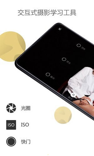 栗子摄影