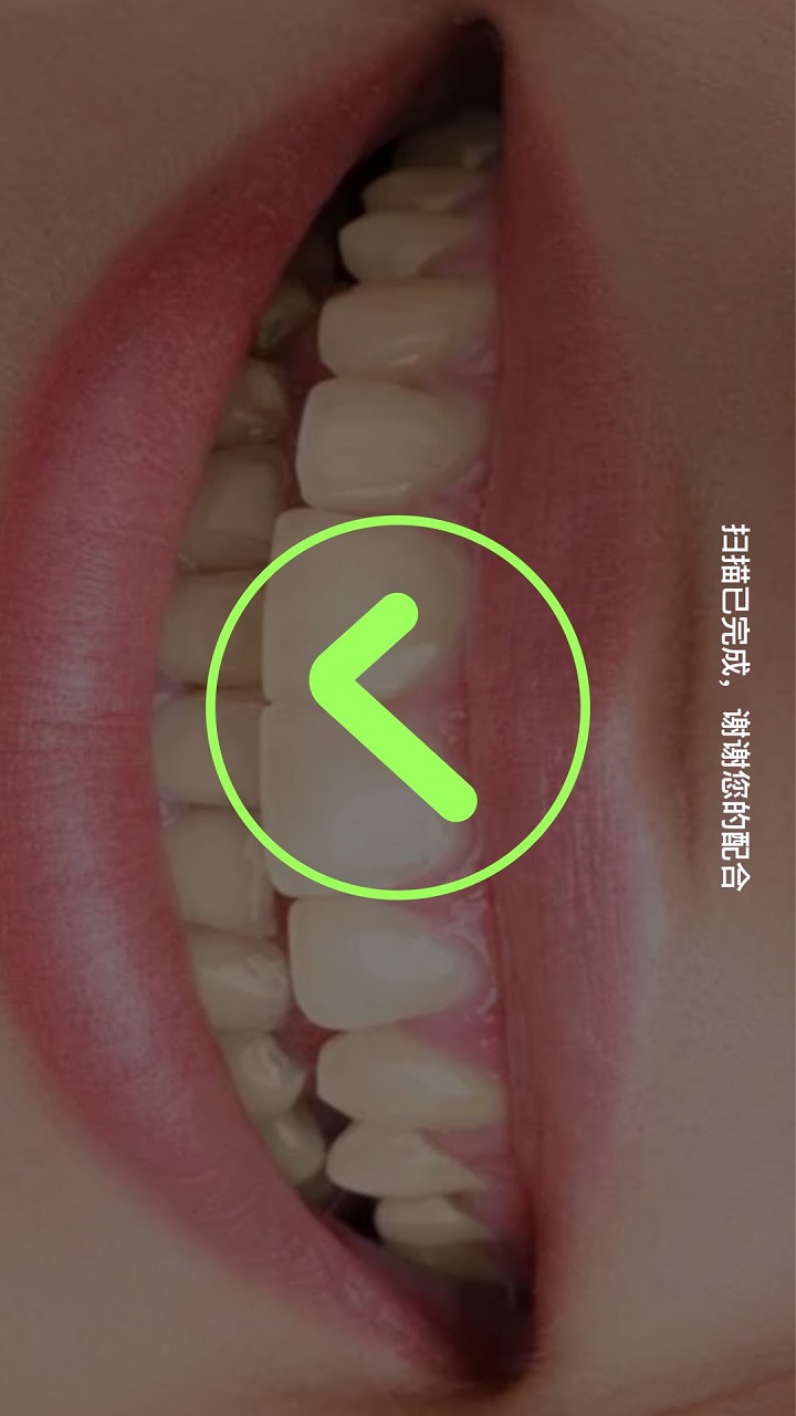 贝壳齿思最新版