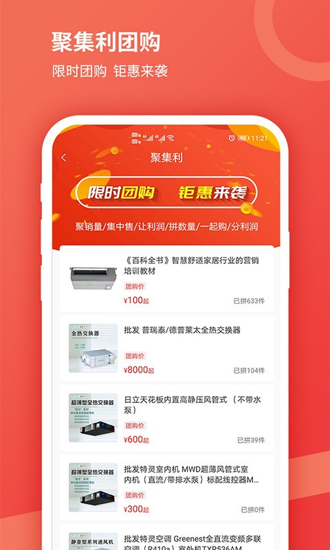 贝贝猫安卓版图1
