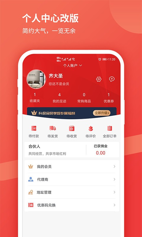 贝贝猫安卓版图2