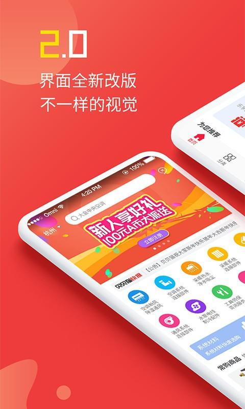 贝贝猫安卓版图4