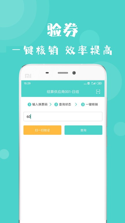 乐学营商家免费原版