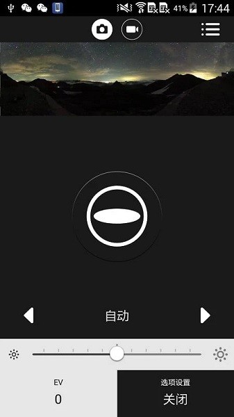理光景达通用版(2)