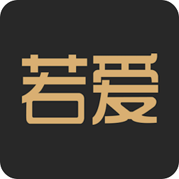 若爱同城相亲婚恋交友正版