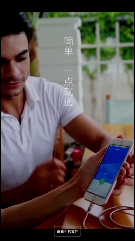 乐听U盘最新免费版图1
