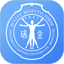 瑞金医院移动助医系统官方最新版