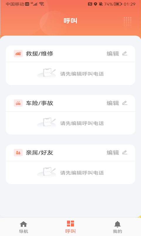 融放卡友