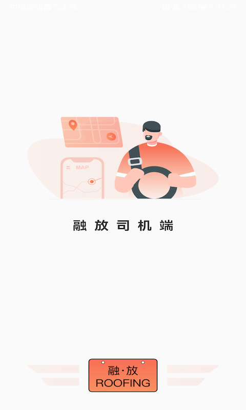 融放卡友