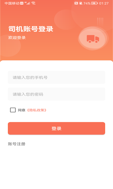 融放卡友