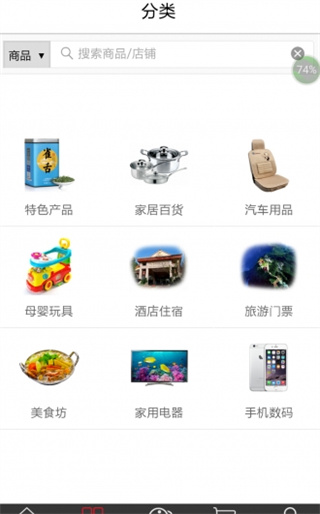 乐商乐帮客正版图4