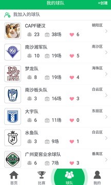 锐波足球