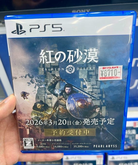 《红色沙漠》PS5实体版游戏盘曝光！2025年3月20日正式推出