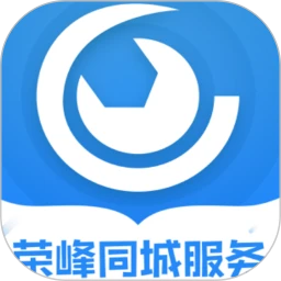 荣峰同城服务官方最新版