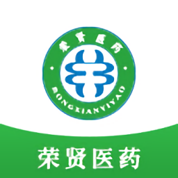 荣贤医药正版