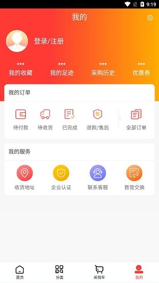 荣贤医药正版图3