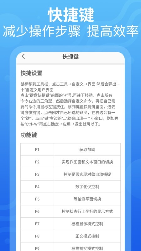 天正cad软件图4