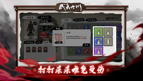 武义九州直装游戏版图3