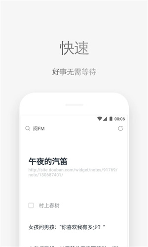 via浏览器手表版