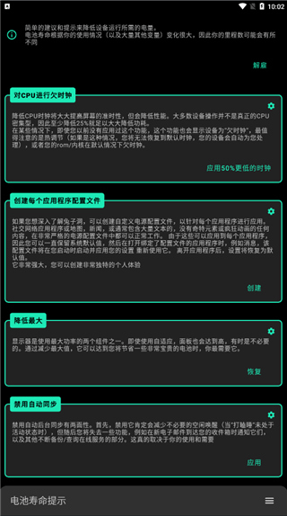 FK内核管理器