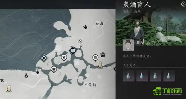燕云十六声里的唢呐乐器该如何获得