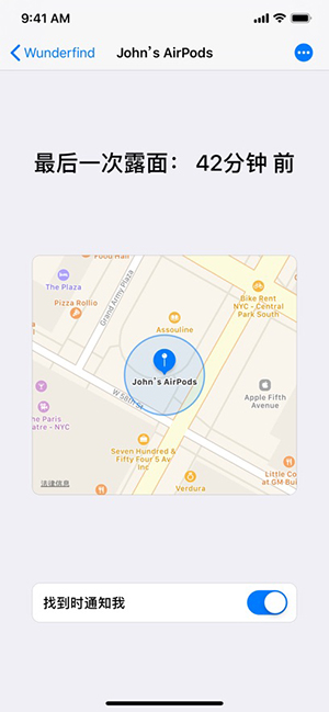Wunderfind通用版图3