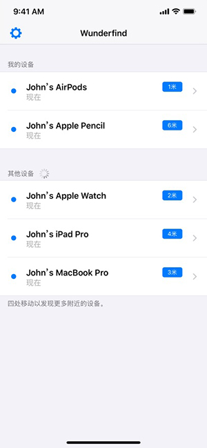 Wunderfind通用版图4