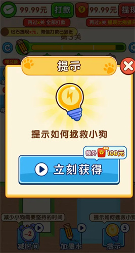 画了个线图4