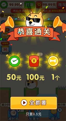 画了个线图3